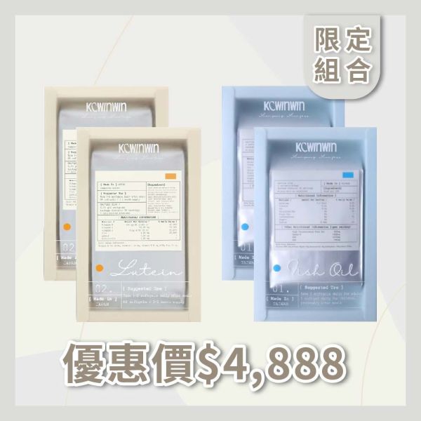 K.C WINWIN｜耐視Plus⁺葉黃素2入+95%魚油2入｜守護全家人的健康生活 