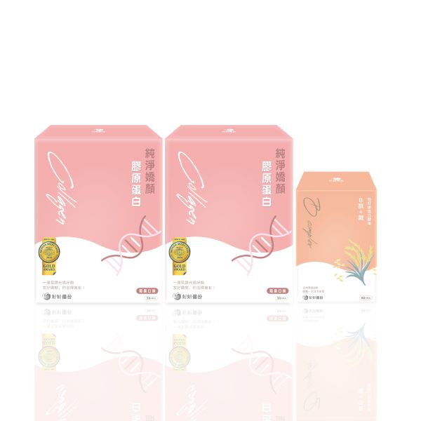 好妍備份｜72折｜膠原蛋白2入+B群加鐵1入 好妍備份,膠原蛋白,胜肽級膠原蛋白,膠原蛋白胜肽,膠原蛋白粉,魚膠原蛋白,7天有效,日本專利膠原蛋白,無添加,高吸收,網紅推薦,提升肌膚彈性膠原蛋白,複方,好妍備份,純淨嬌顏膠原蛋白,孕婦可食用膠原蛋白,孕婦可食用,孕婦膠原蛋白推薦
