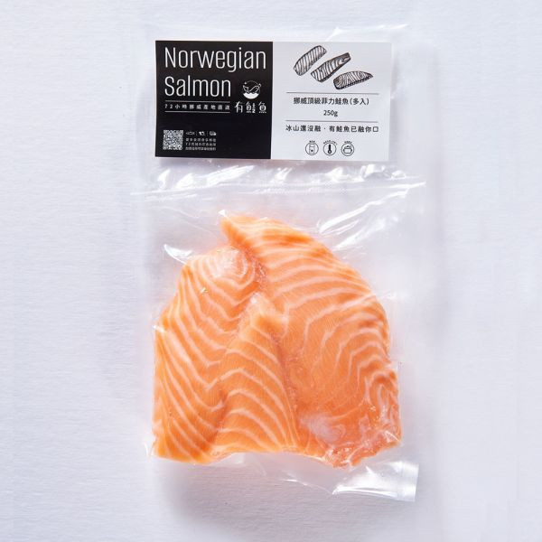 ★挪威頂級無皮鮭魚菲力條(250g) 鮭魚條,挪威鮭魚菲力條,72有鮭魚