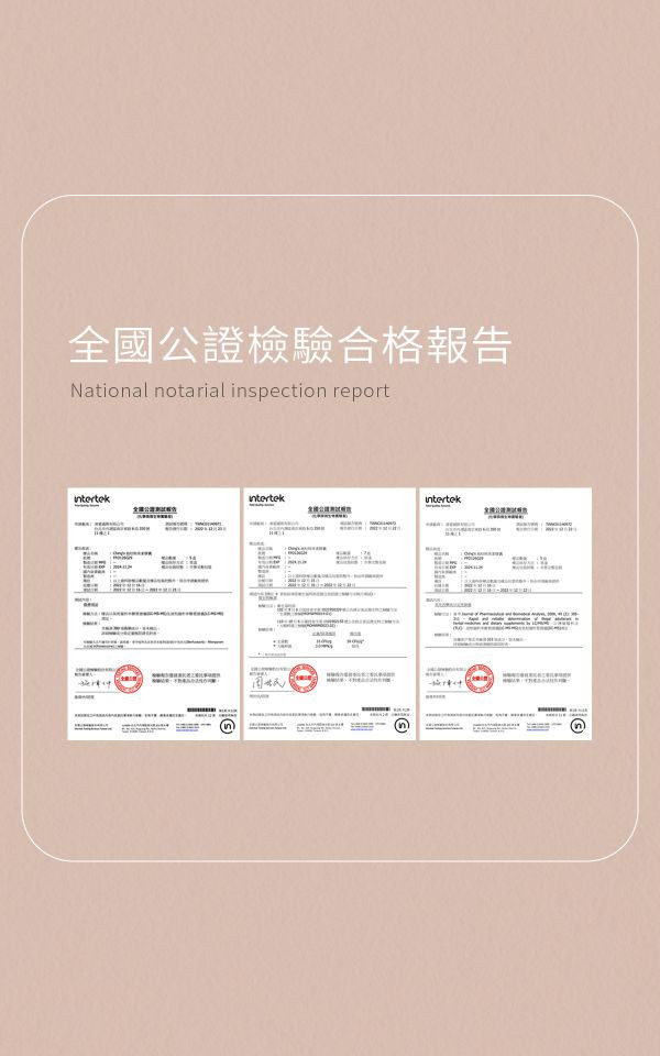 買三送一！ CHING'S越桔熊果素膠囊 