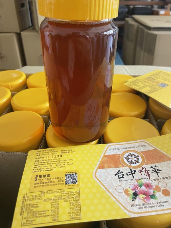 台中蜂華-特等獎-龍眼蜂蜜 龍眼蜂蜜、荔枝蜂蜜、百花蜂蜜、蜂蜜、小農、青農、純蜂蜜、Honey、honeybee
台中蜂華 特等獎 廖原宏