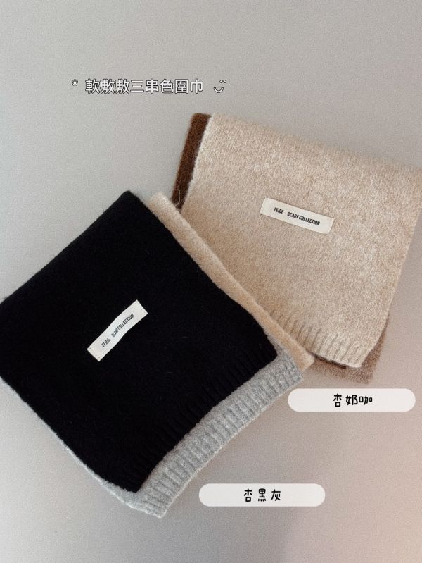 命定商品 | 軟敷敷三串色圍巾 
