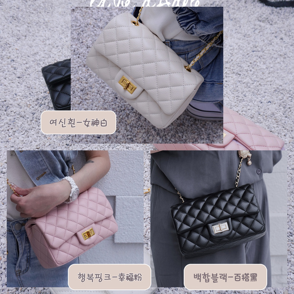 iNINE韓國訂製小金球菱紋信封包 