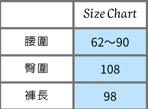 iNINE’韓系附皮帶鬆緊寬褲 