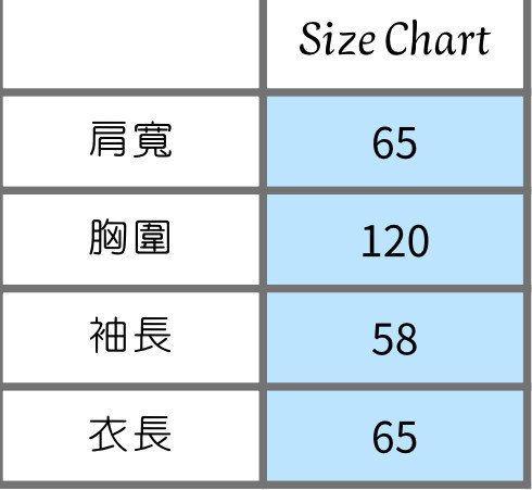 Boy’s style尼龍長短兩穿球衣 