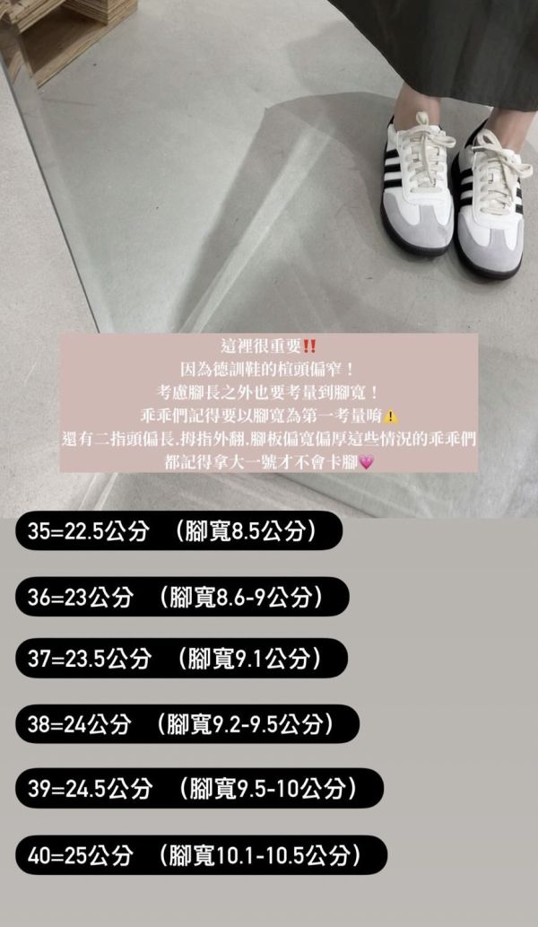 iNINE正韓軟軟德訓鞋 
