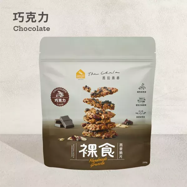 The Chala巧克力 裸食燕麥脆片230g-全素 