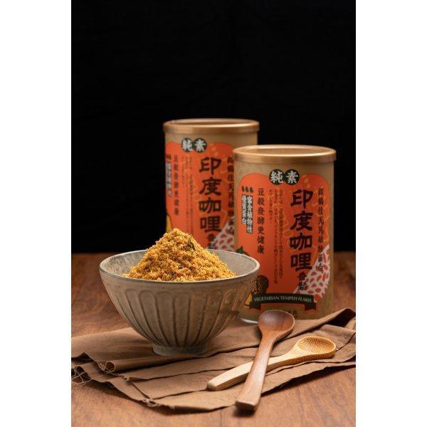翔鶴佳印度咖哩天貝香鬆(印度MASALA)350g-全素 