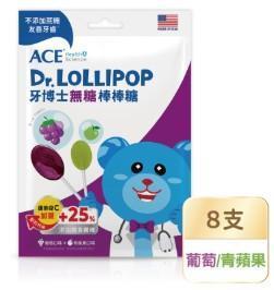 ACE Science牙博士無糖棒棒糖(葡萄+青蘋果) 60g(8支)-全素 