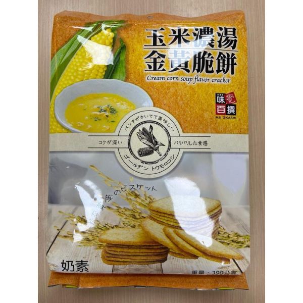 味覺百撰玉米濃湯金黃脆片390g-奶素 