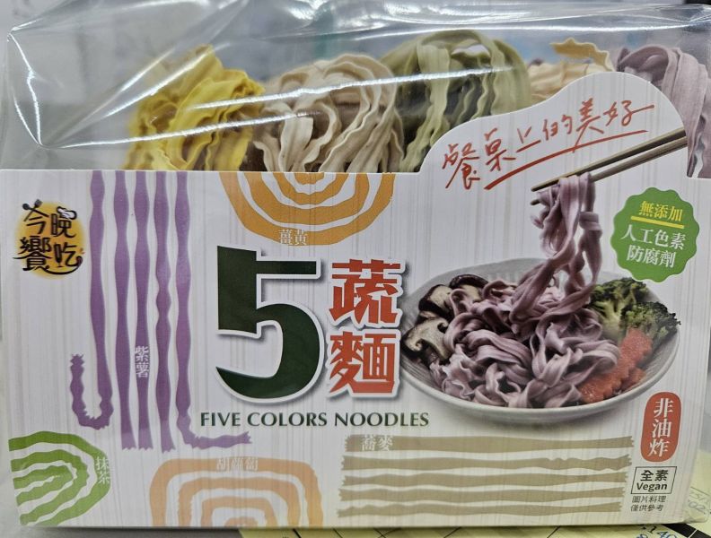 活力均衡五蔬麵400g 純素 