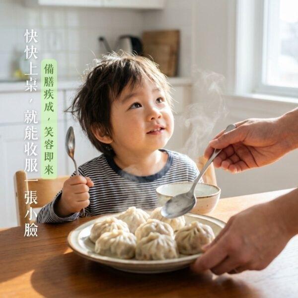 蔬妃大口享青蔬水餃630g-全素 