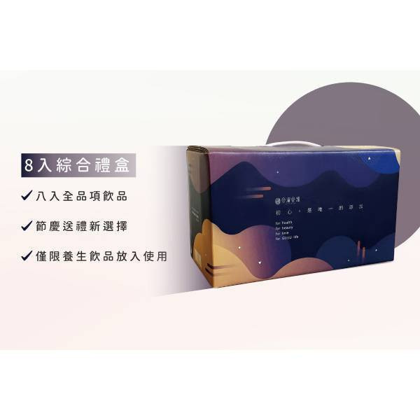 谷溜谷溜禮盒(僅紙盒) 