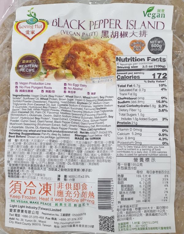 愛家黑胡椒大排600g-全素 