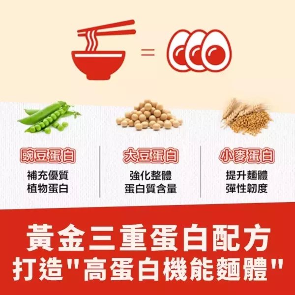 阿瑪乾麵-馬甲麵南洋炙燒BBQ(349g)全素 