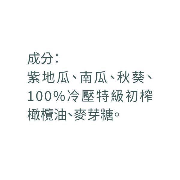 Vegan Joy綜合蔬菜脆片40g-全素 