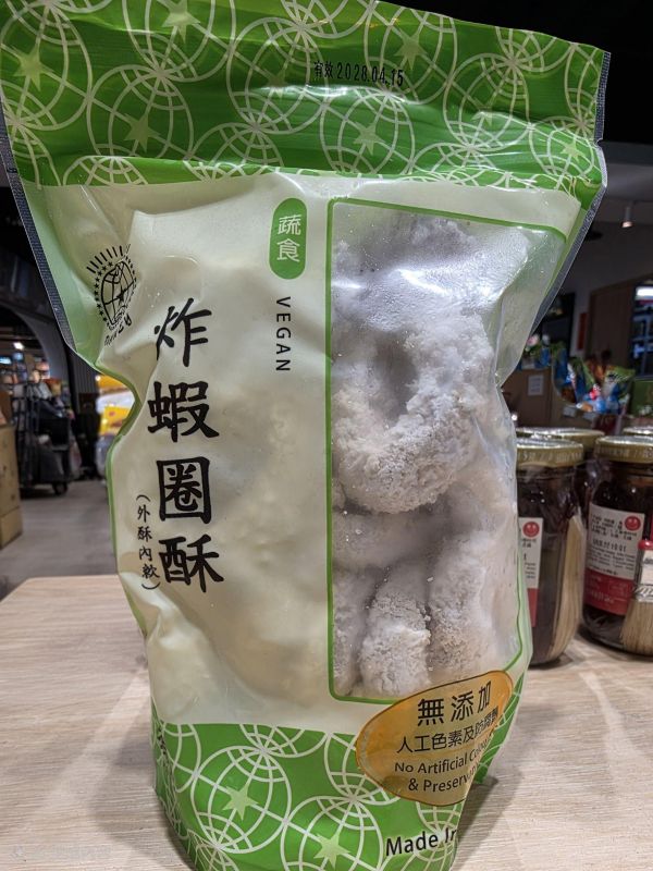 儒慧炸蝦圈酥500g-全素 