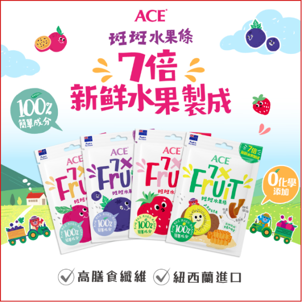 ACE斑斑水果條(黃金奇異果+奇亞籽)90g/袋-全素(含蜂蜜) 
