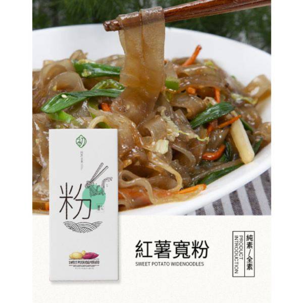 初衣食伍紅薯寬粉400g-全素 