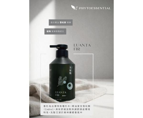 SHAMPOO香杉精油洗髮精400ml 