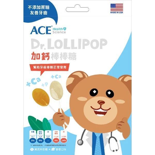 ACE SCIENCE牙博士加鈣棒棒糖(香草+英式牛奶糖)-全素 