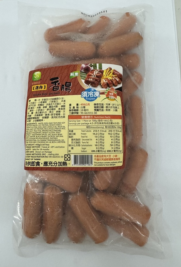 笙惠迷你香腸450g-全素 