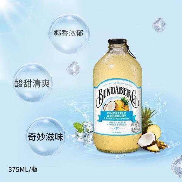 賓德寶鳳梨椰子風味氣泡飲375ml-全素 