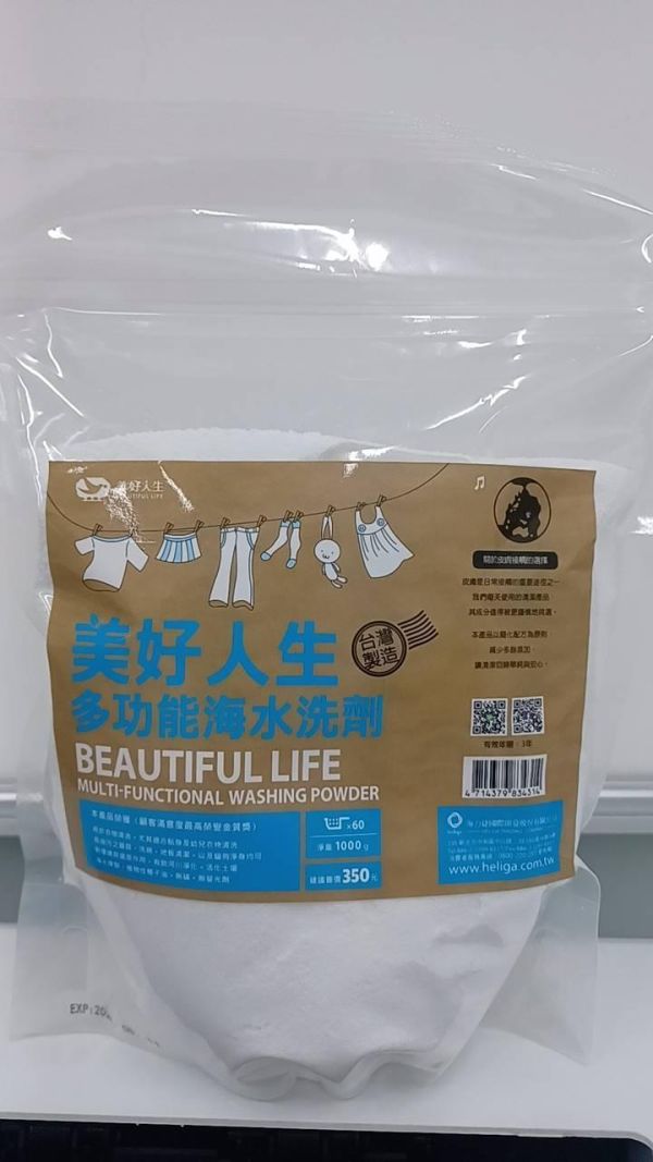 美好人生多功能海水洗劑 
