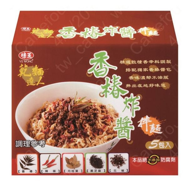 味王香椿炸醬拌麵92g*5入（袋）-全素 