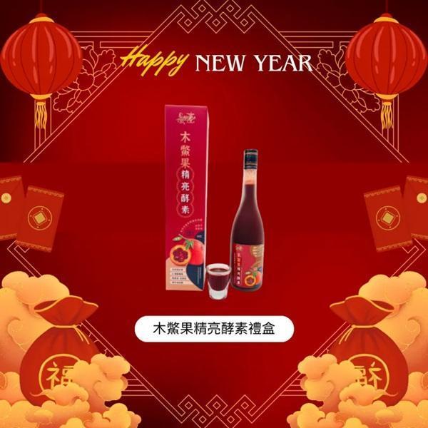 木鱉果精亮酵素禮盒 