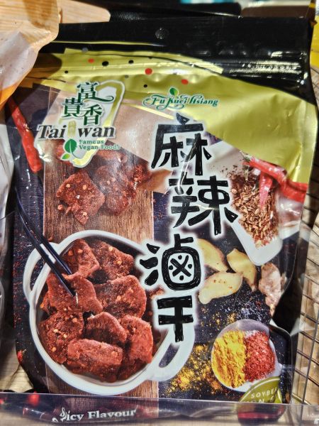 富貴香麻辣滷干260g-全素 