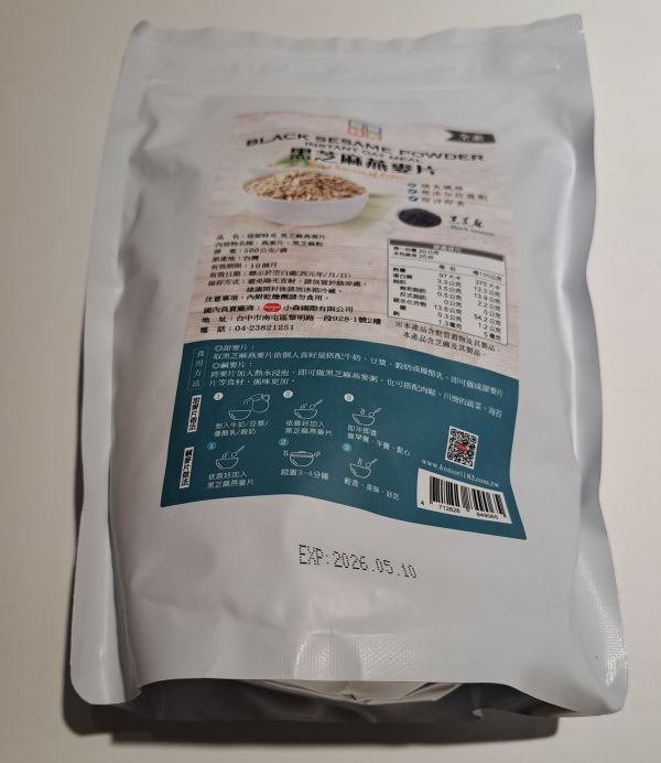 逗留時光黑芝麻燕麥片（袋裝）500g-全素 
