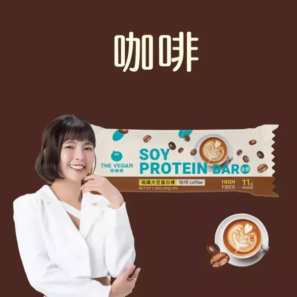 THE-VEGAN蛋白棒(咖啡)39g-全素 