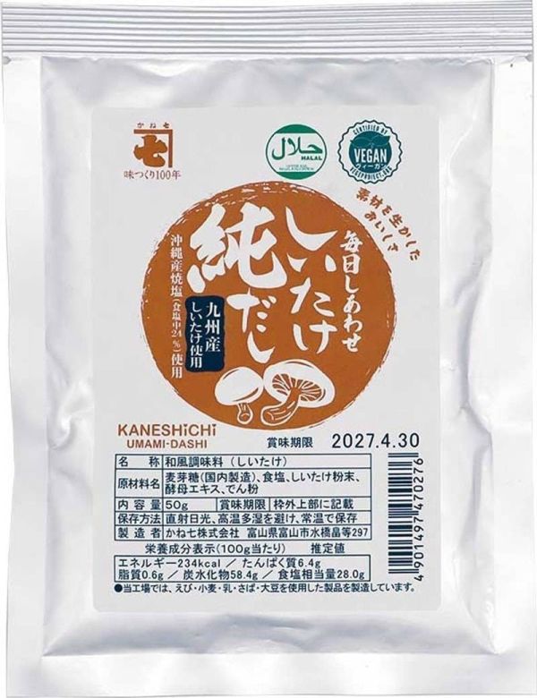 日本九州香菇高湯粉(全素)50公克 