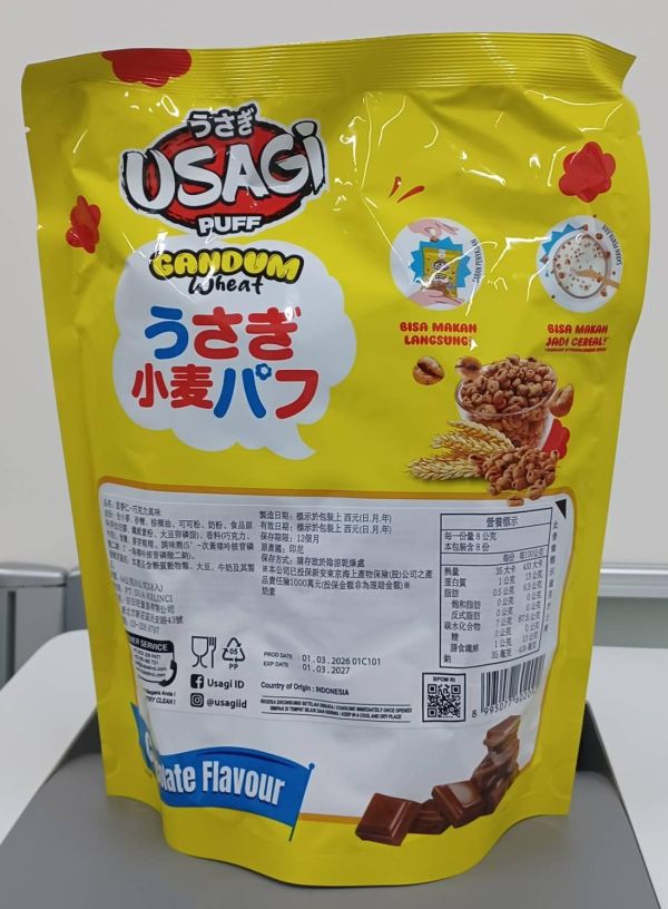 甜麥仁巧克力風味64g-奶素 