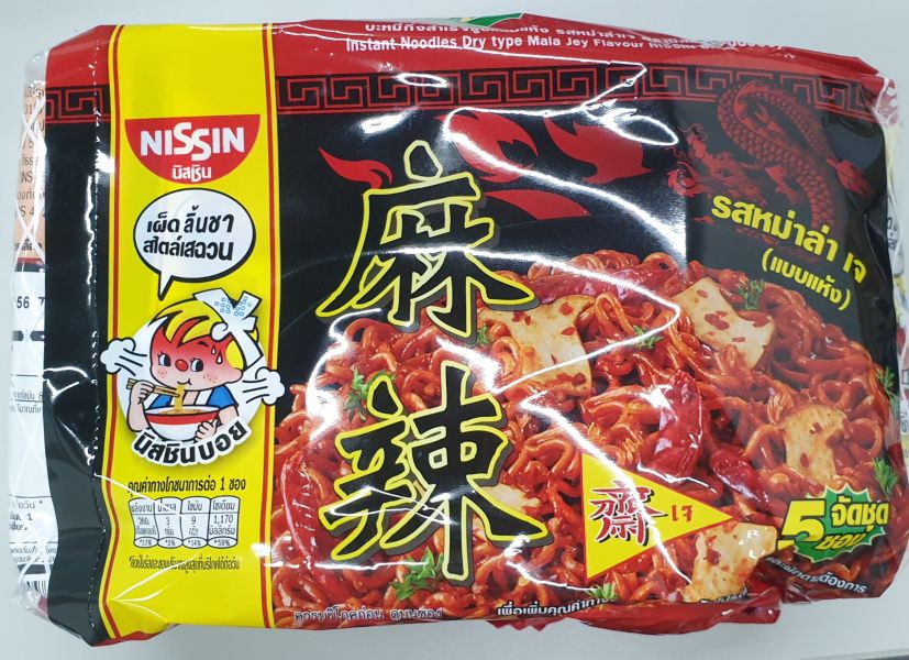 泰國九皇齋咖哩杯麵6入-團購 