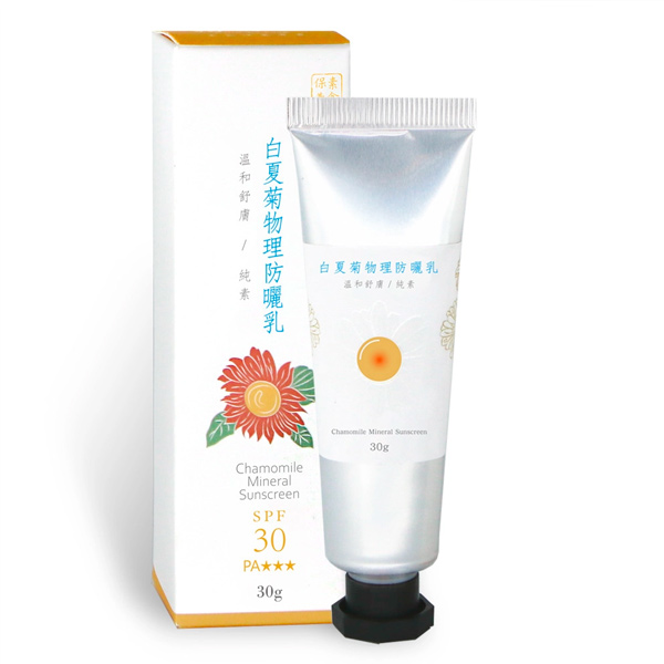 植芮堂SPF30白夏菊物理防曬乳30g 