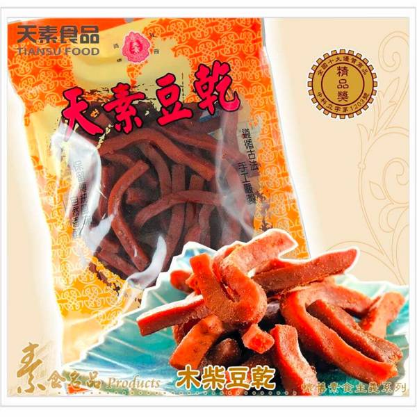 天素木柴豆乾260g-全素 
