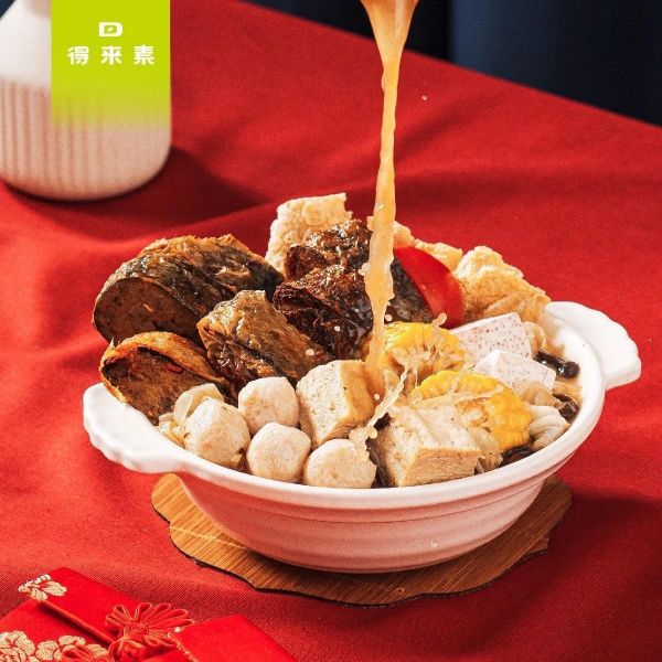 得來素2026鴻圖大展年菜組 