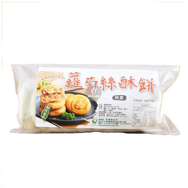 全鴻酥餅-全素 