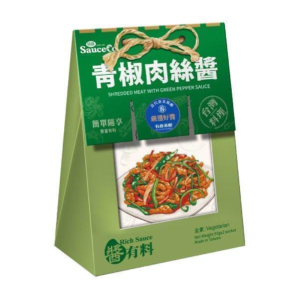 味榮醬有料青椒肉醬50g*2包-全素 