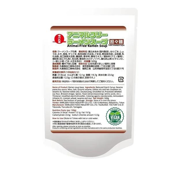 丸善純素擔擔麵拉麵用湯底500g-全素 