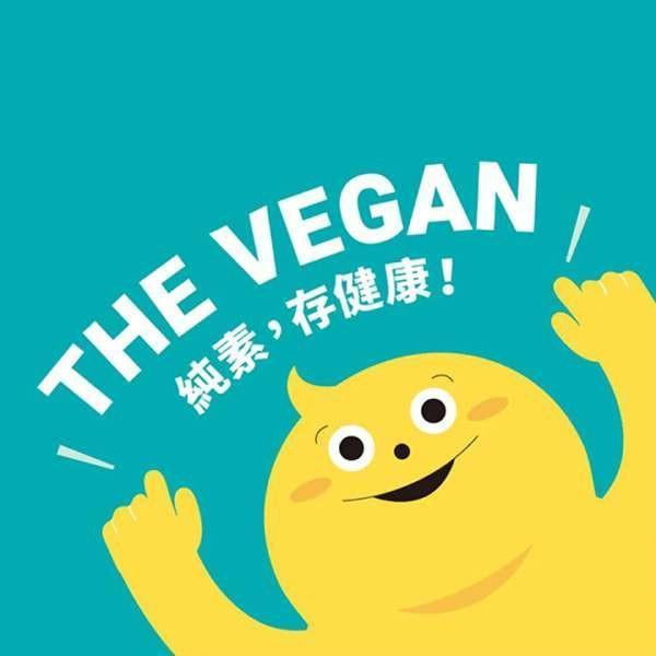 THE-VEGAN植物優蛋白(麵茶)1kg-全素 