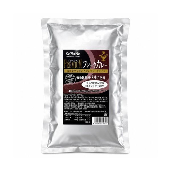 KARUNA特級咖哩粉500g-全素 