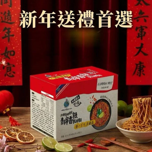 大瑪清檸香辣乾拌麵(109g*6入)-全素 