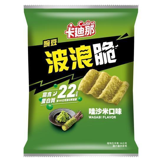 卡迪那豌豆波浪脆(哇沙咪口味)58g-全素 