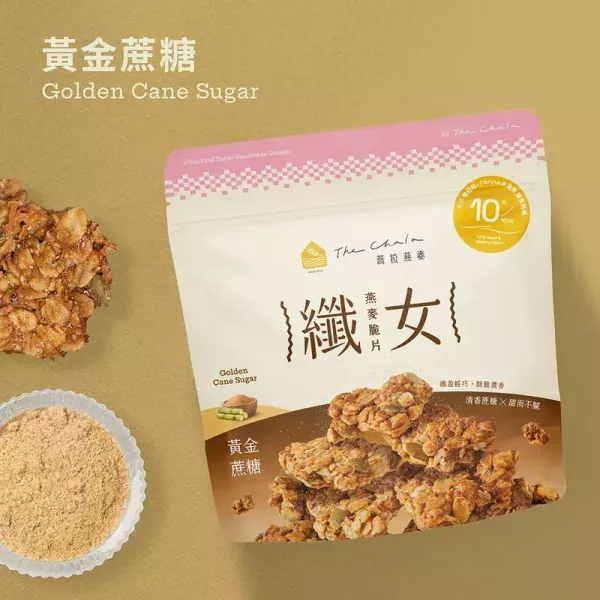 The Chala黃金蔗糖 纖女燕麥脆片150g-全素 