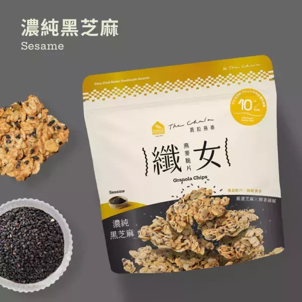The Chala濃純黑芝麻 纖女燕麥脆片130g-全素 