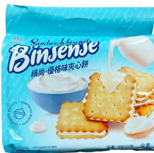 日日旺Binsense繽尚優格味夾心餅306g-全素 