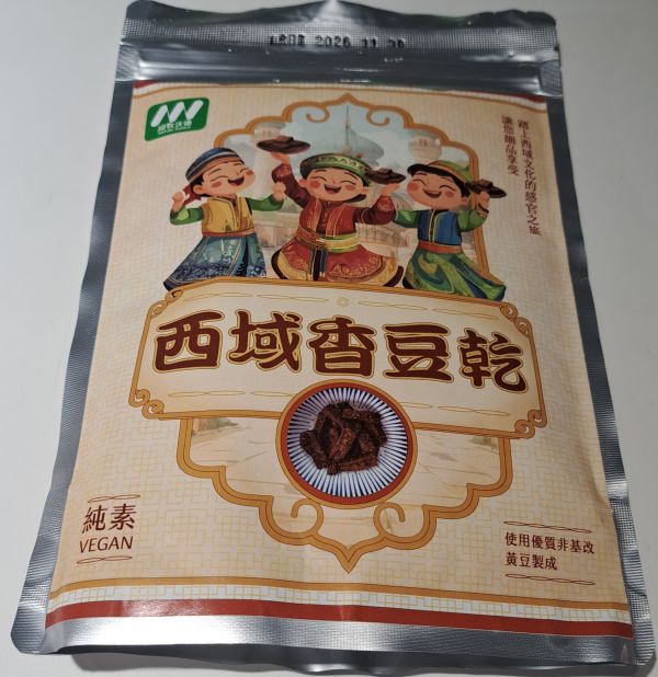 臭美系西域香豆干150g-全素 